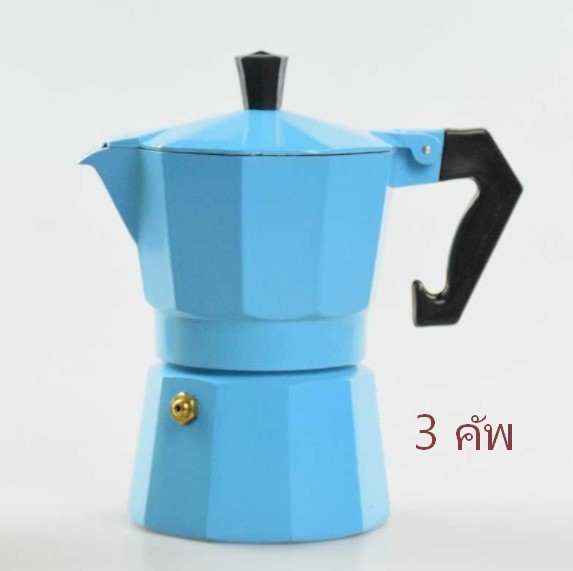 มอคค่าพอท moka pot กาต้มกาแฟ 3 Cup 150ml อลูมีเนียม สีฟ้า รหัส 1855