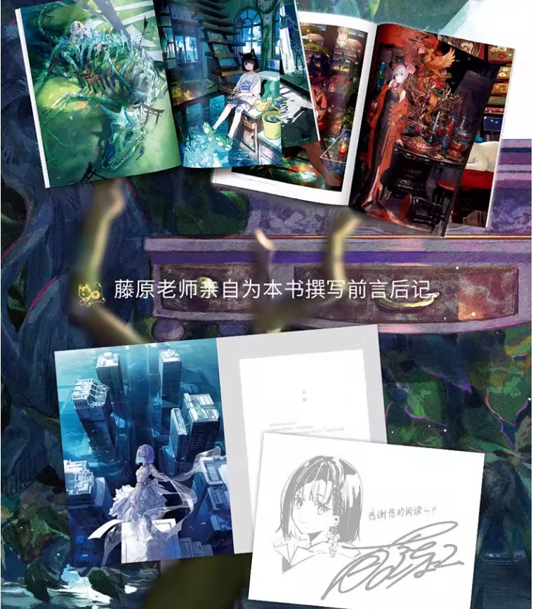 Beautiful Summer of Fuzi : New Fuzichoco Art Book