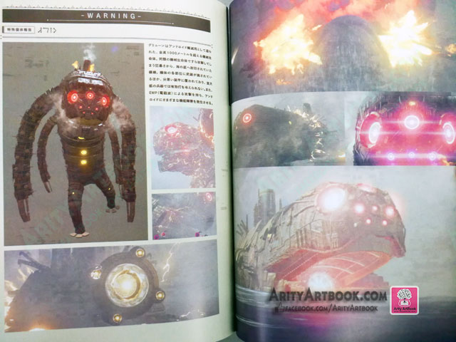 NieR: Automata Art Record Collection