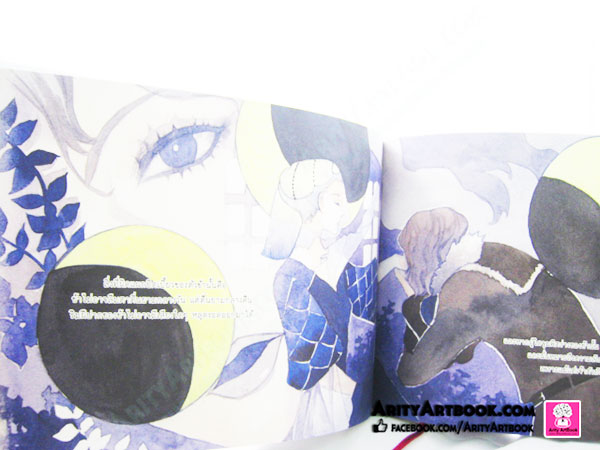 Secret Hearts - Thai artist graphic novel 2