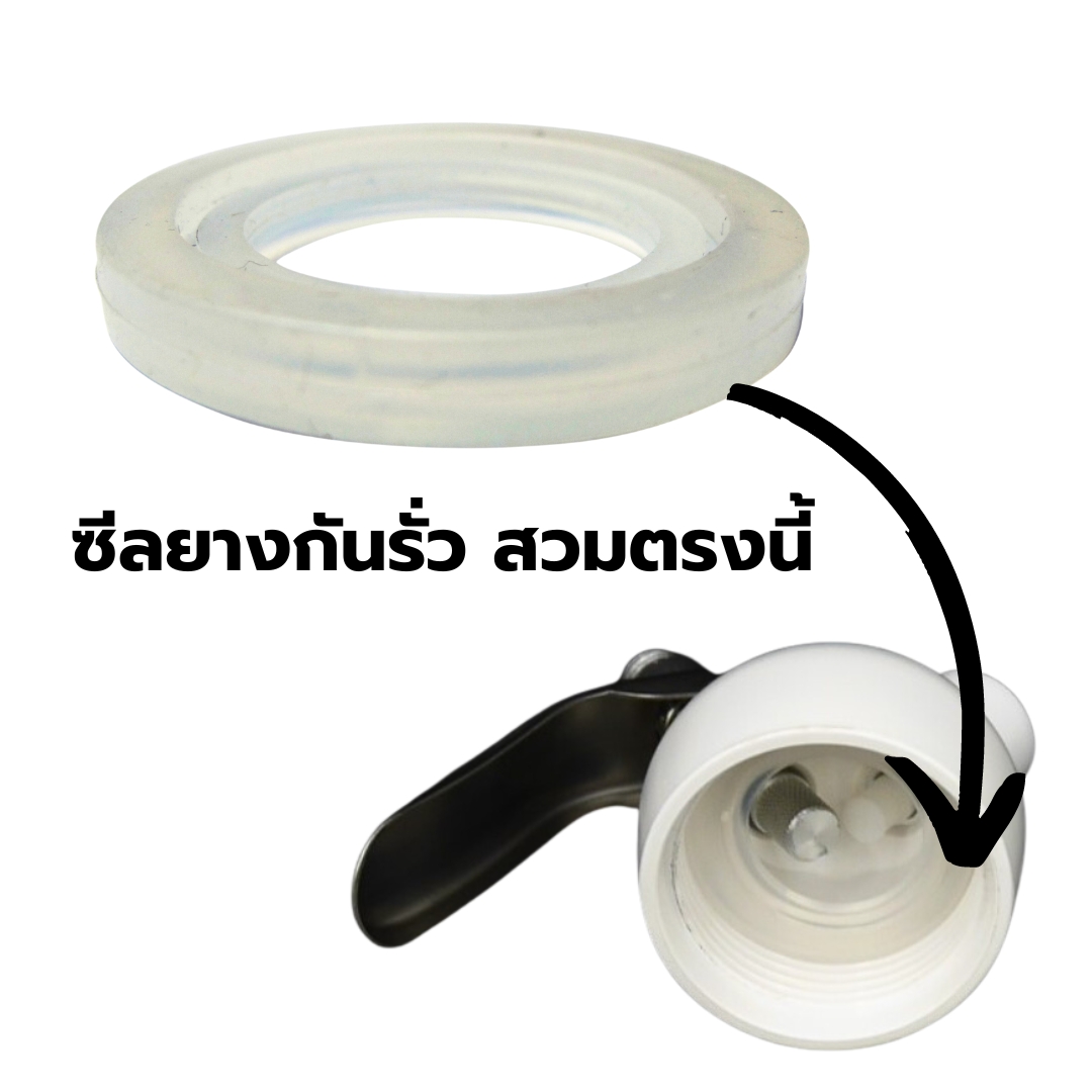 อะไหล่ ซีลยางวงแหวนรองหัวบีบกันรั่ว ขวดทำวิปครีม CREAM WHIPPER รหัส 0571