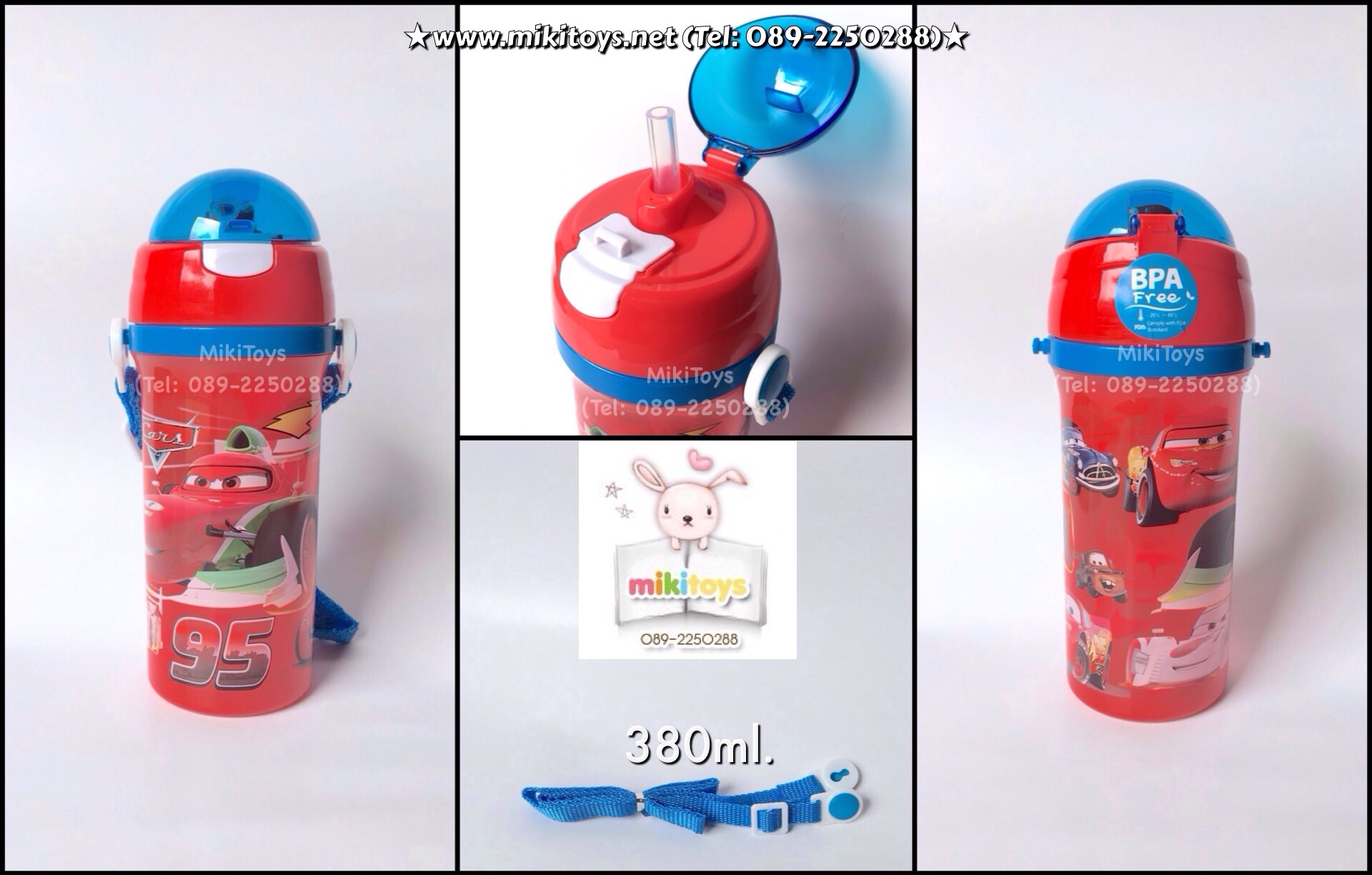 กระติกน้ำ คาร์ แมคควีน CarsMcQueen95 สีแดง/ฟ้า เท่ฝุดๆ**BPA Free ปลอดภัยต่อเด็ก