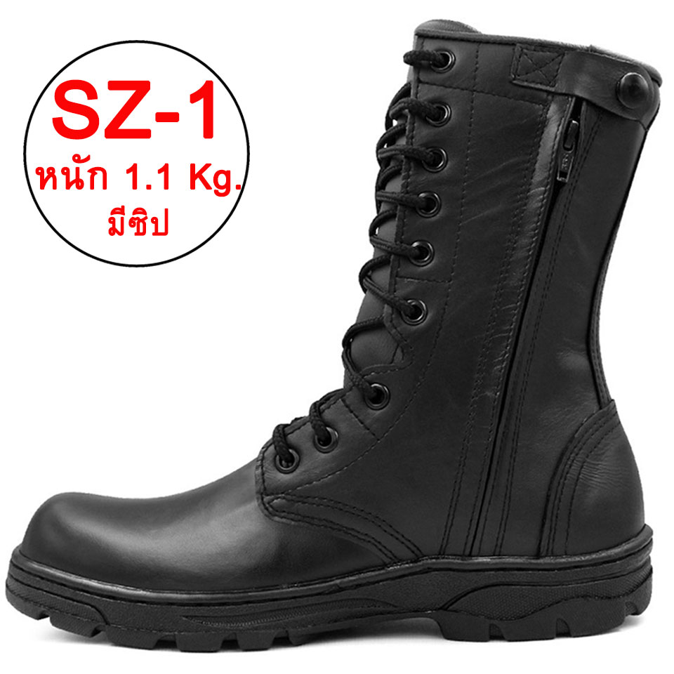 รองเท้าคอมแบท น้ำหนักเบา CQB รุ่น SZ-1 (มีซิป)