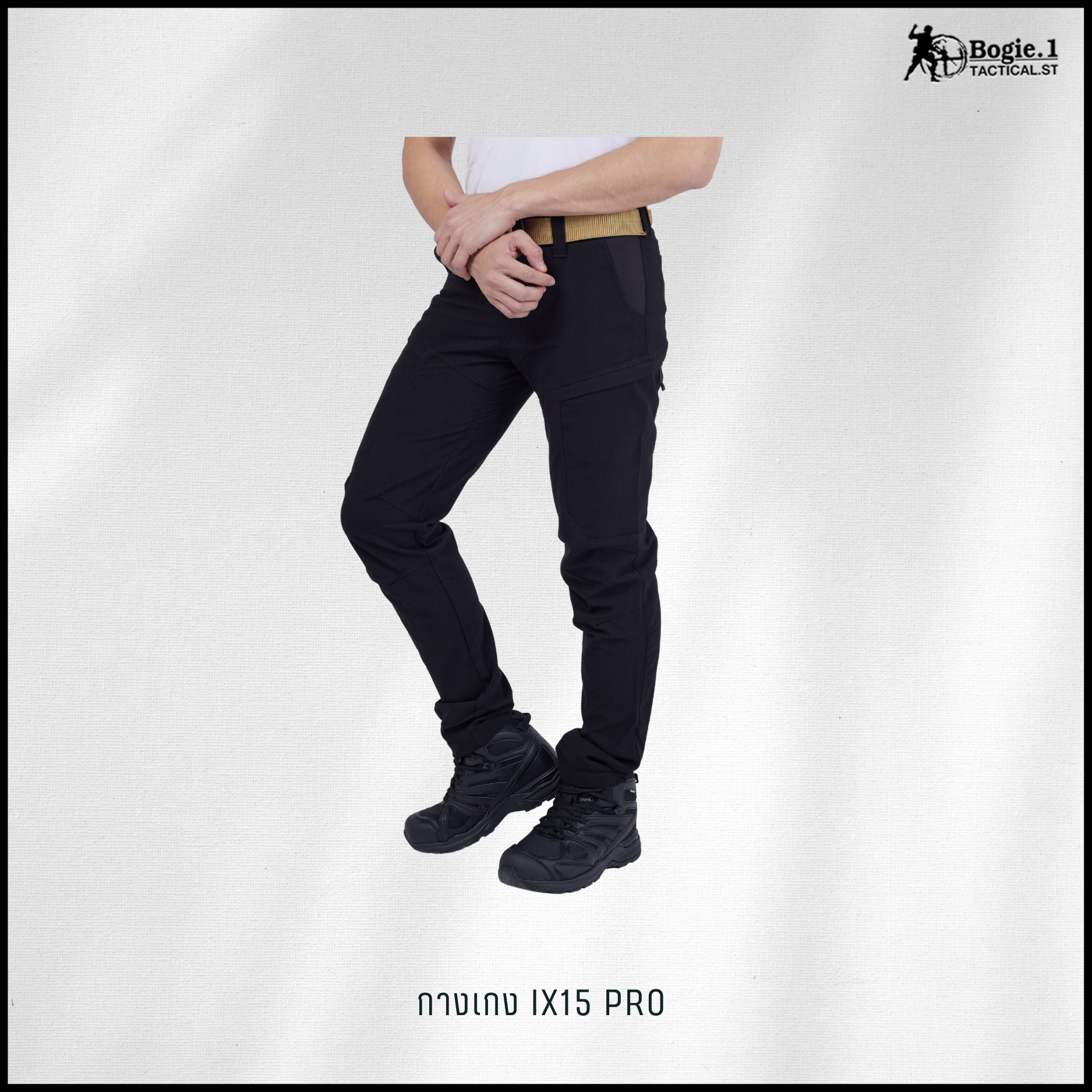 กางเกงโบกี้วัน IX15 PRO ดำ