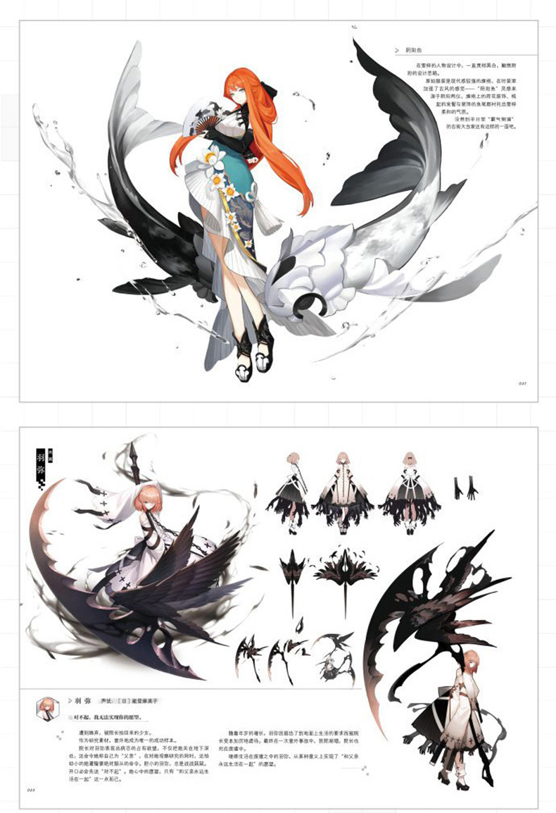 ETERNAL CITY art set