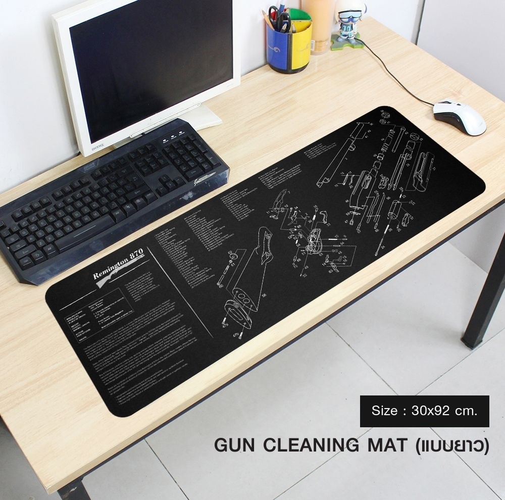 แผ่นรองอเนกประสงค์