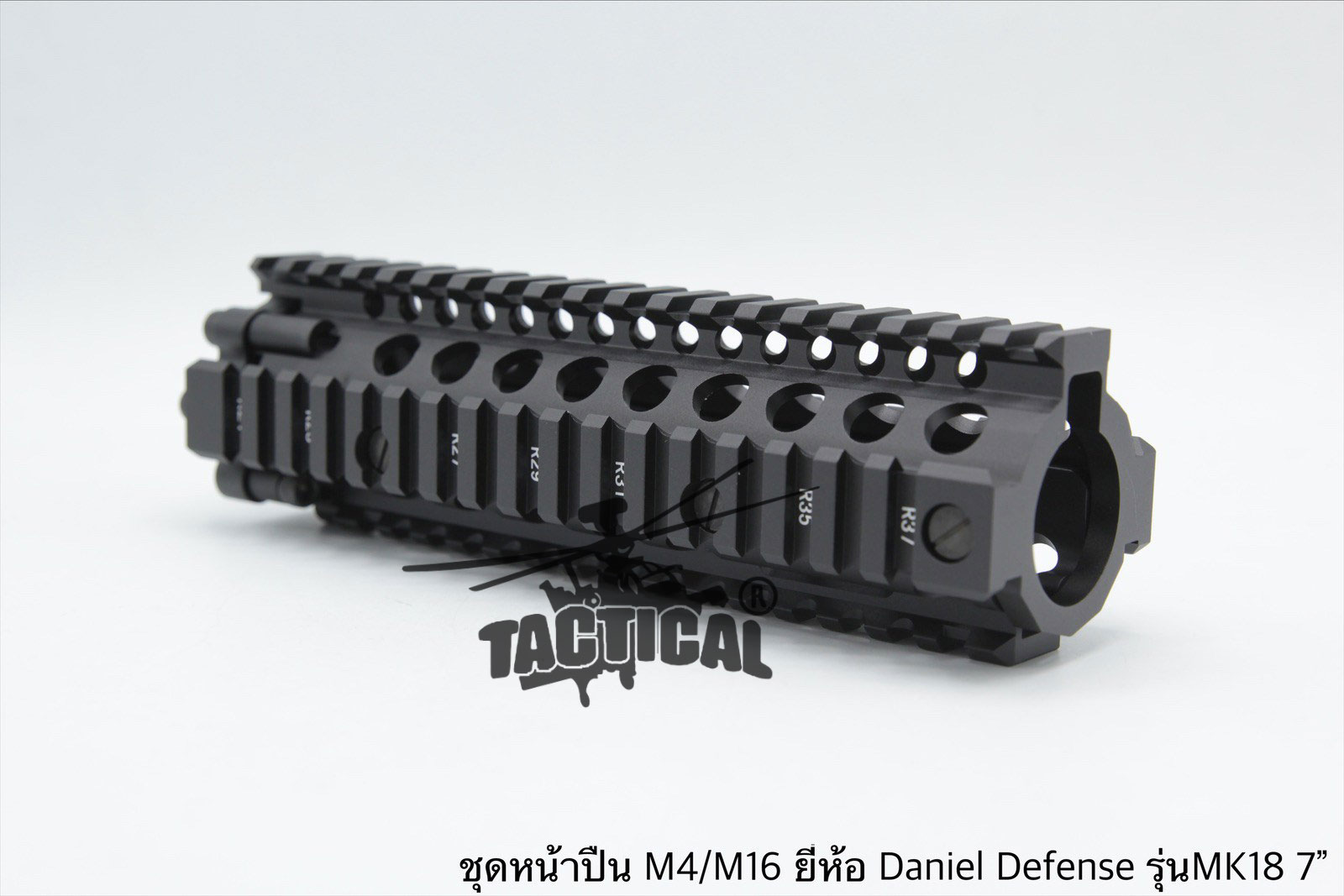 ชุดหน้า ยี่ห้อ Daniel Defense MK18 RIS II