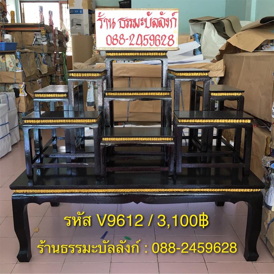 โต๊ะหมู่บูชา หมู่ 9 หน้า 6 แกะคอปิดทอง ไม้ทุเรียน ขาตรง สีโอ๊ค