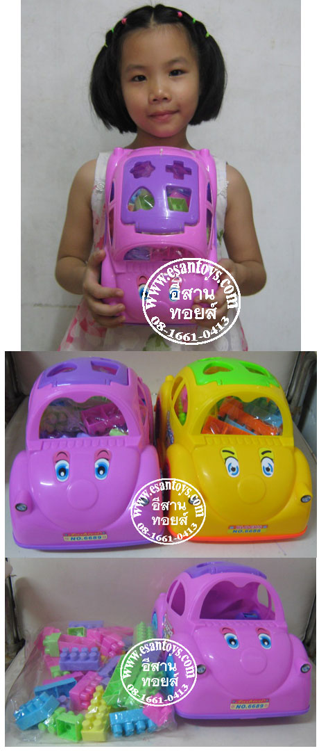 ตัวต่อในรถ