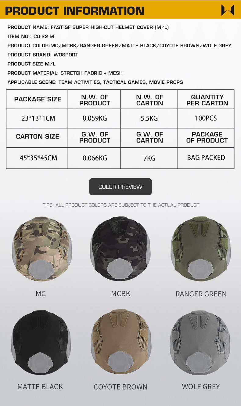 ผ้าคลุมหมวก Fast ยี่ห้อ Wosport (CO-22)