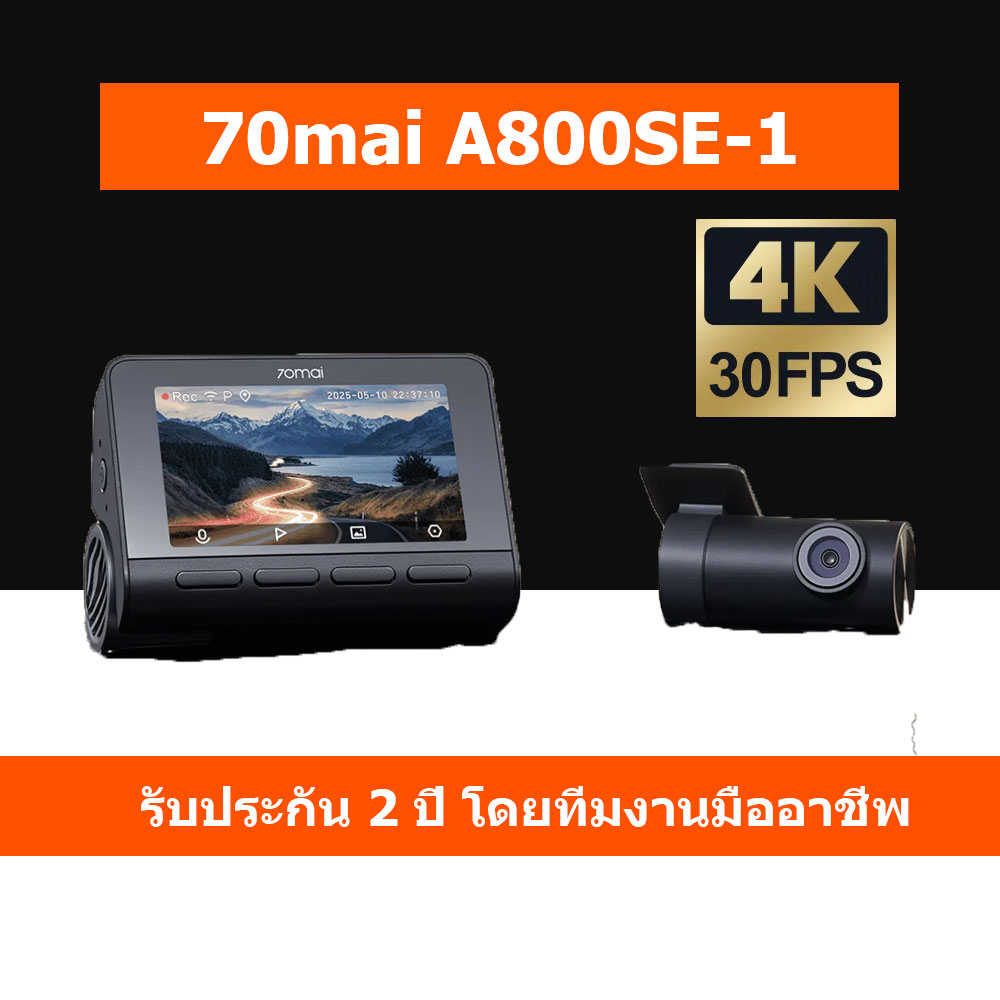 70mai A800SE 2CH 4K