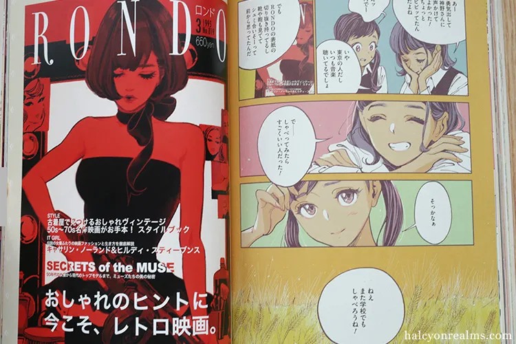 Rondo – Matsuo Hiromi Illustration Book