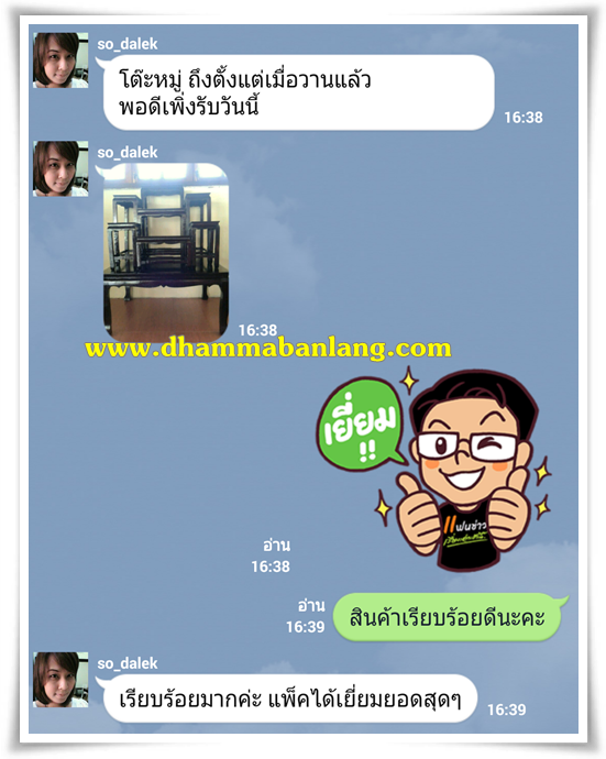 โต๊ะหมู่บูชา หมู่ 7 หน้า 6 แบบเรียบ ไม้ทุเรียน ขาตรง สีโอ๊ค (คลิ๊กดูขนาด)