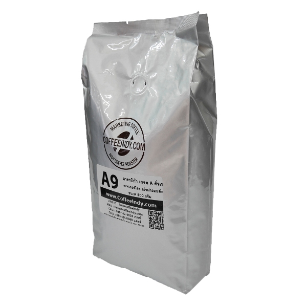 เมล็ดกาแฟคั่ว อาราบิก้าคั่วเข้ม A9 ราคา ฿245 ขนาด 500 กรัม หอมเข้ม รหัส 1369
