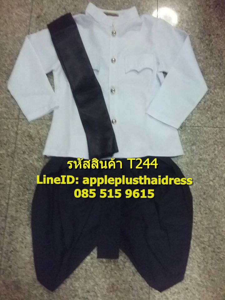 ชุดไทยเด็กชาย โทนขาวดำ (ราคาไม่รวมผ้าคาด)