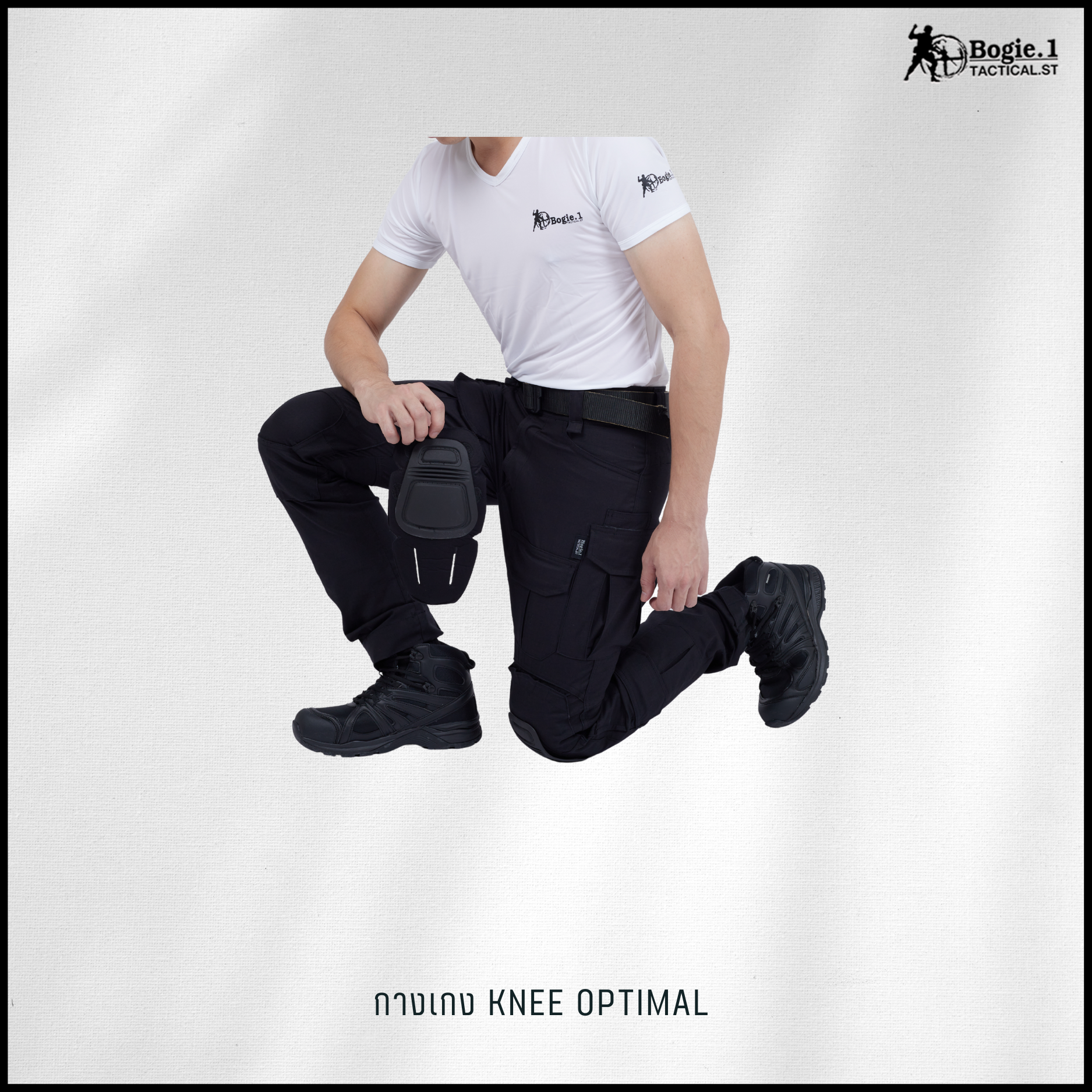 กางเกงสนับเข่าโบกี้วัน (4 สี)