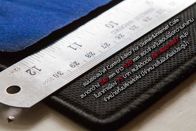 แผ่นรองเม้าส์ BEYOND E-SPORTS NETCAFE 210x260x3.5 MM พื้นผิวSpeed