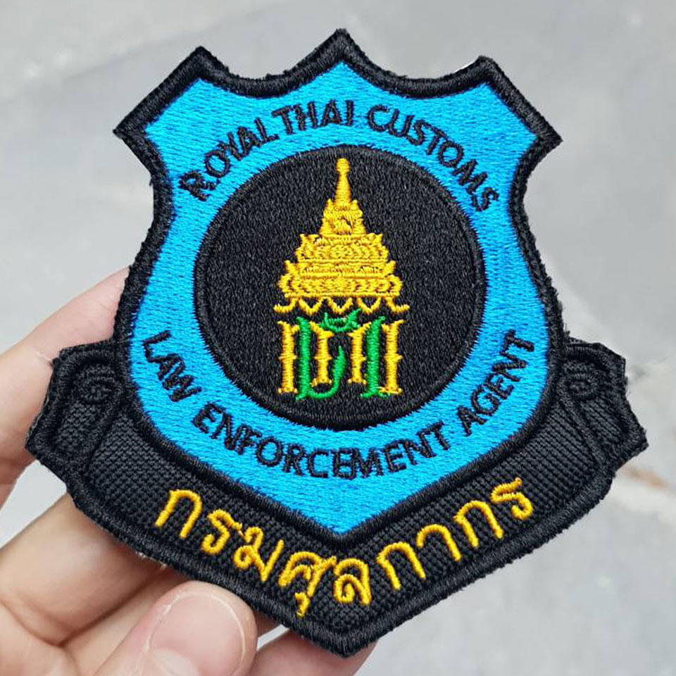 (SALE) อาร์ม กรมศุลกากร ตีนตุ๊กแก