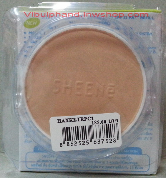 SHEENe Oil Free Cake Powder SPF25 PA++ ชีนเน่แป้งเค้กควบคุมความมัน