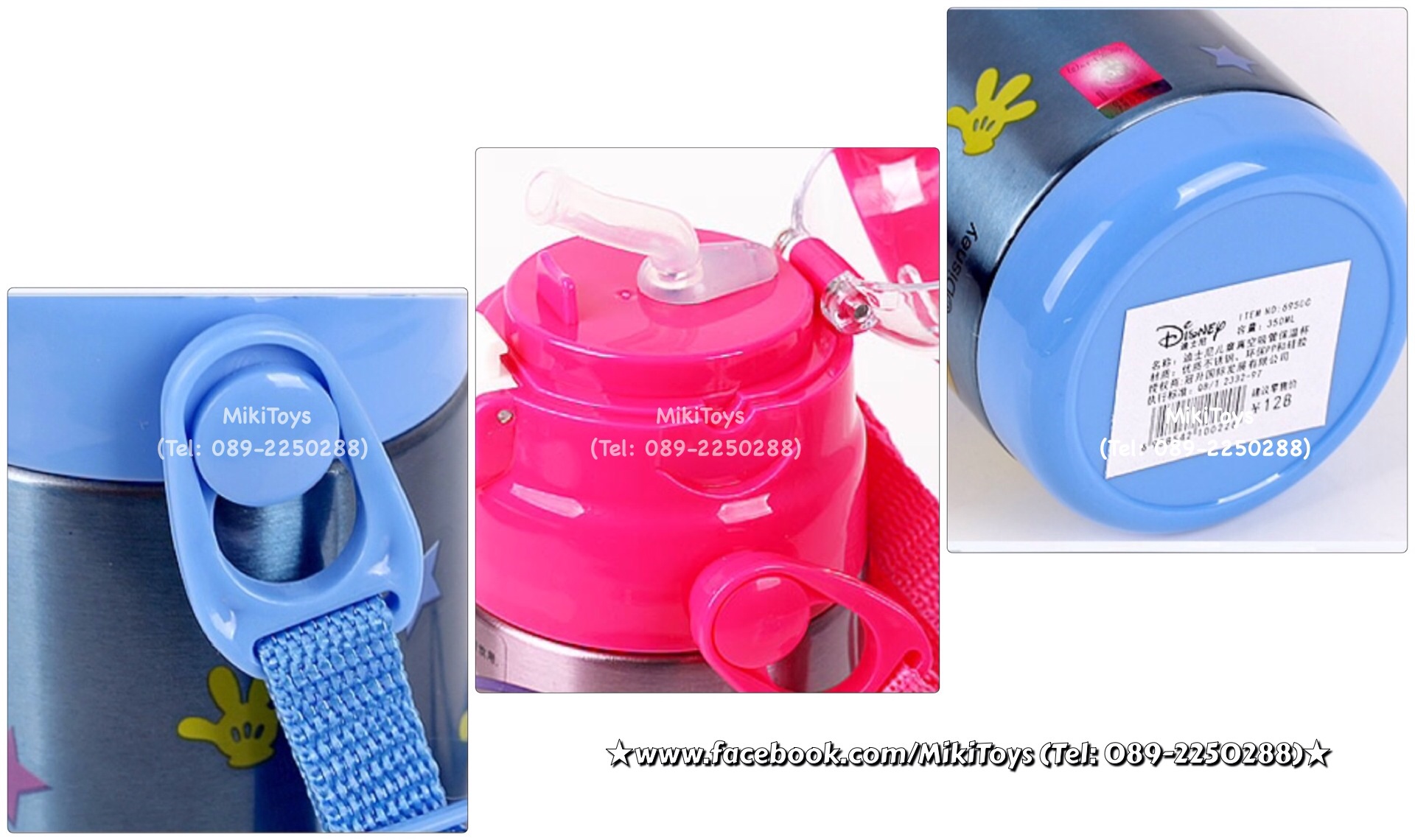 กระติกน้ำมิกกี้เมาส์ Disney Mickey Mouse Star⭐️หลอดดูดนิ่ม รุ่นเก็บอุณหภูมิ แถมฟรี!! ถุงหุ้มช่วยรักษาอุณหภูมิ1ถุงและแปรงล้างหลอด1ชิ้นค่ะ^^