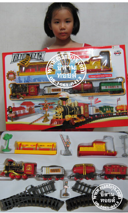 รถไฟราง+สถานี