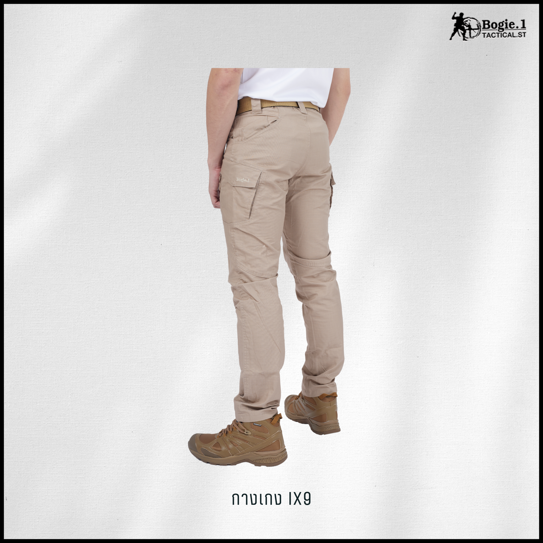 กางเกงโบกี้วัน IX9 (5 สี)