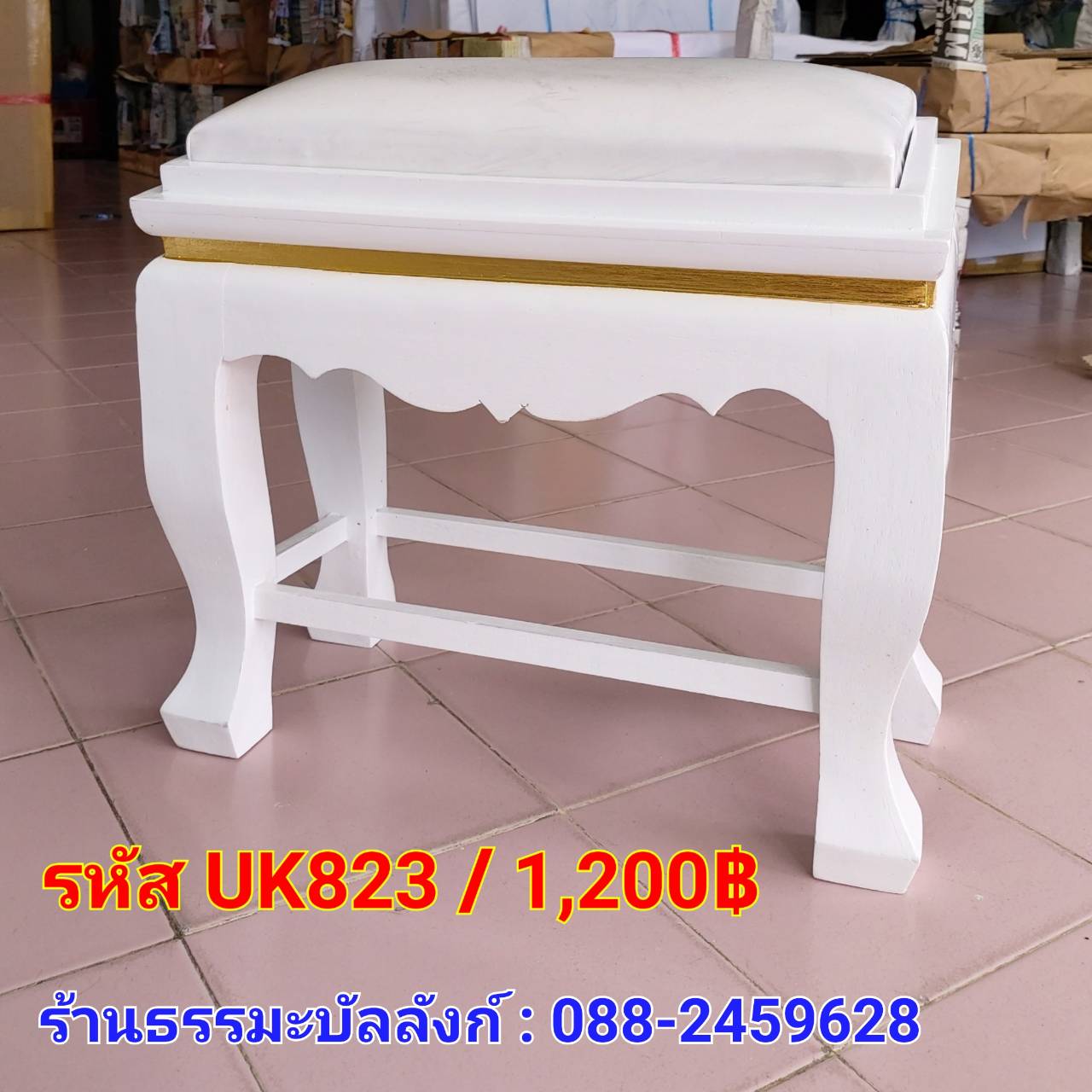 โต๊ะกราบ หน้า 8 แบบแถบทอง ไม้ทุเรียน สีขาว