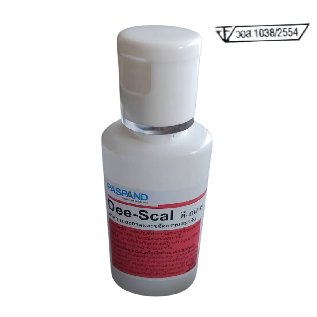 ผงล้างตะกรัน Descale Power ขนาด 30 ml. สำหรับล้างเครื่องชงกาแฟเท่านั้น รหัส 2896