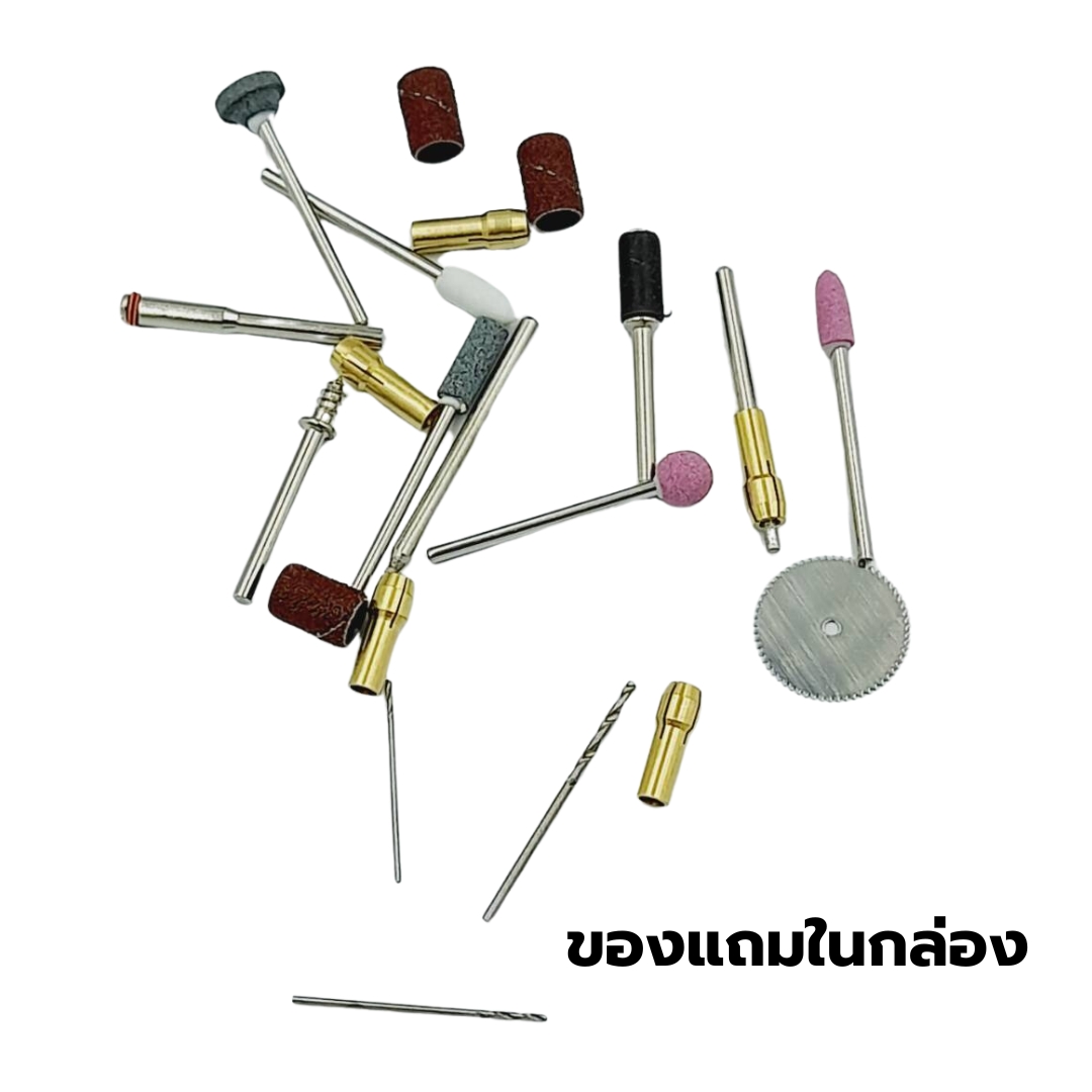 สว่านมือไฟฟ้าเจาะโมเดลพลาสติกชนิดพกพา ปรับความเร็วรอบ 15000 rpm รุ่น DM-240 รหัส 2674