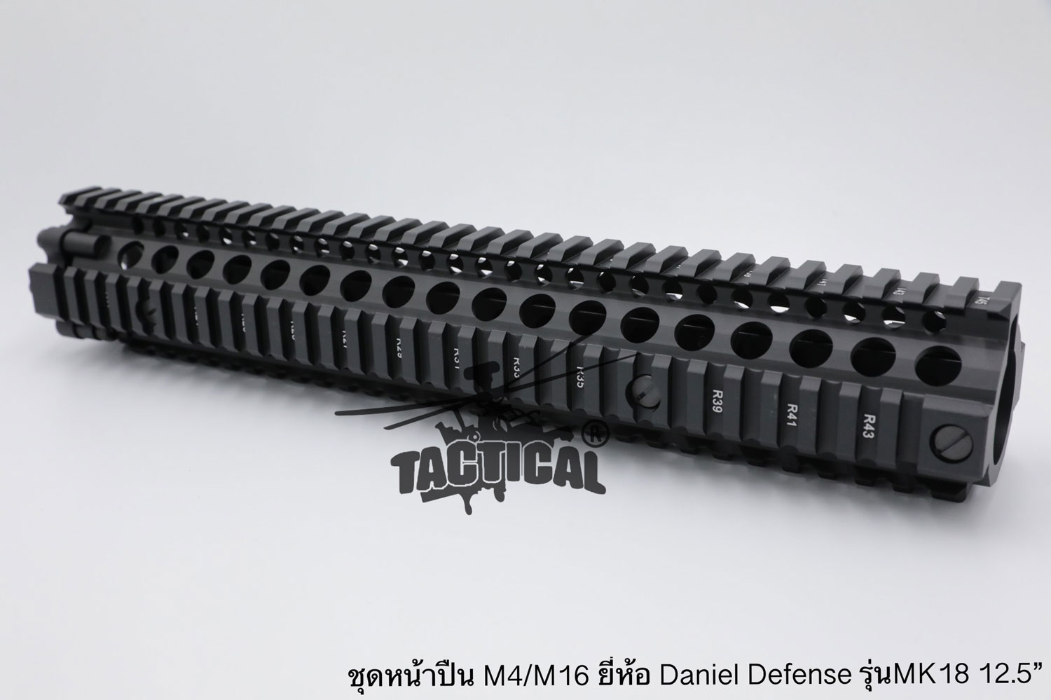 ชุดหน้า ยี่ห้อ Daniel Defense MK18 RIS II