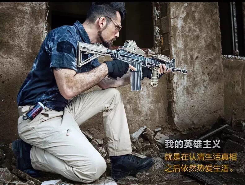 กางเกงขายาว Pave Hawk