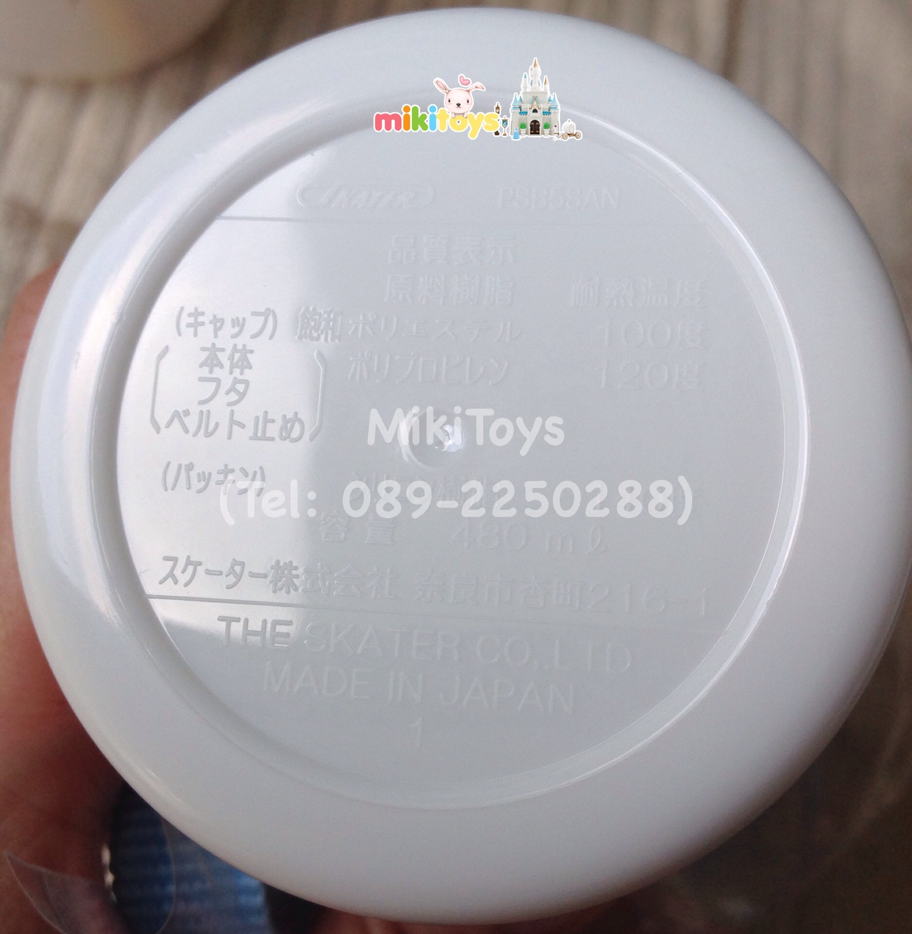 กระติกน้ำเด็ก Skater Mickey &Minnie mouse "TSUM TSUM" รุ่นยกดื่ม *สินค้านำเข้าจากญี่ปุ่น( Made in Japan) งานคุณภาพดีที่สุด ลายสวยมากๆค่ะ