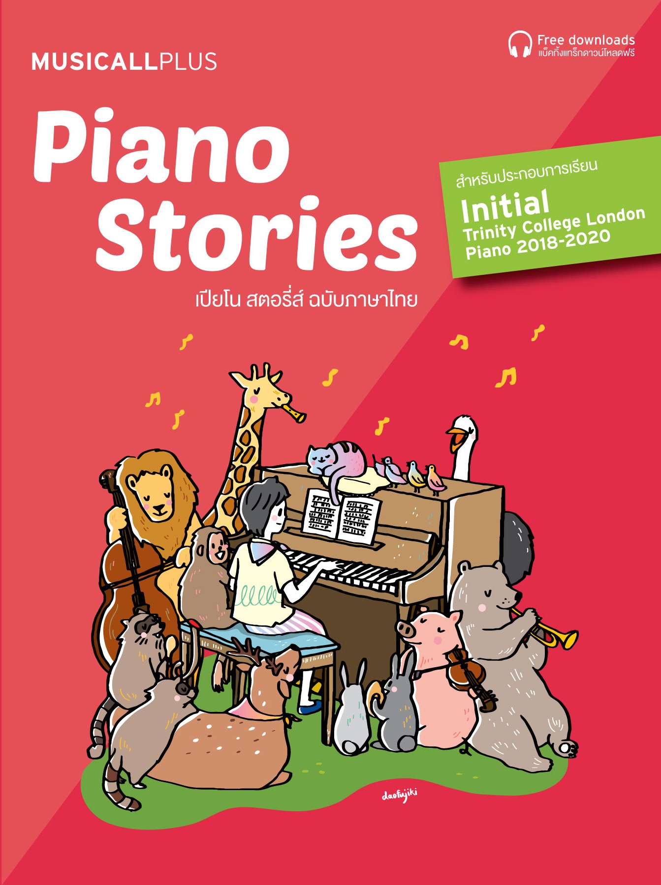 Piano Stories 2018 Initial (ฉบับภาษาไทย)