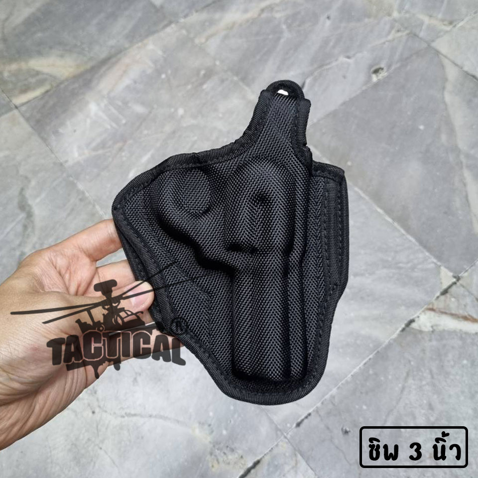 ซองปืนขึ้นรูป ผ้า