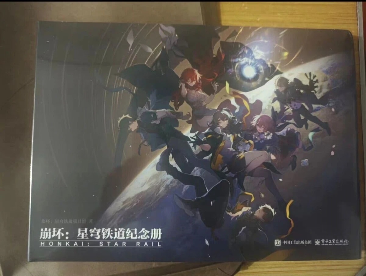 [พรีออเดอร์] Honkai Star Rail Commemorative Albums