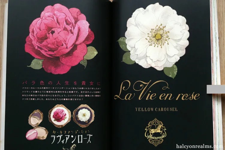 Rondo – Matsuo Hiromi Illustration Book