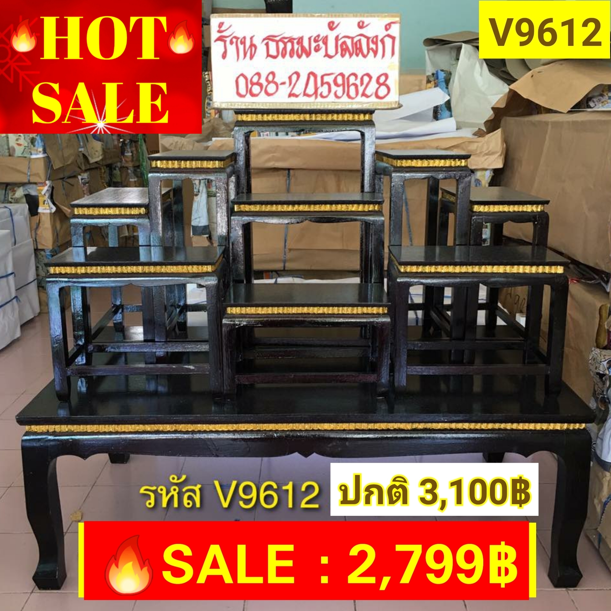 โต๊ะหมู่บูชา หมู่ 9 หน้า 6 แกะคอปิดทอง ไม้ทุเรียน ขาตรง สีโอ๊ค