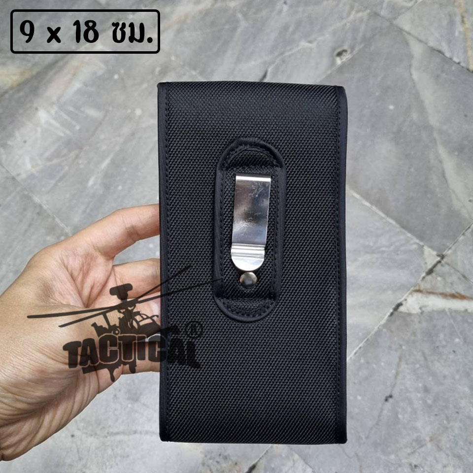 ซองโทรศัพท์ (รุ่นเก่า) ผอมกระชับ