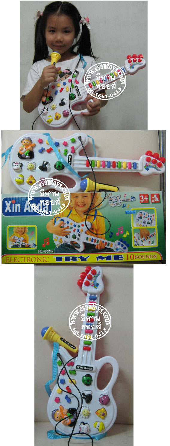 กีตาร์ดนตรี3แบบ