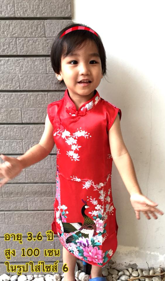ชุดจีนกี่เพ้าเด็กหญิงใส่สวยใส่สบายราคาถูก