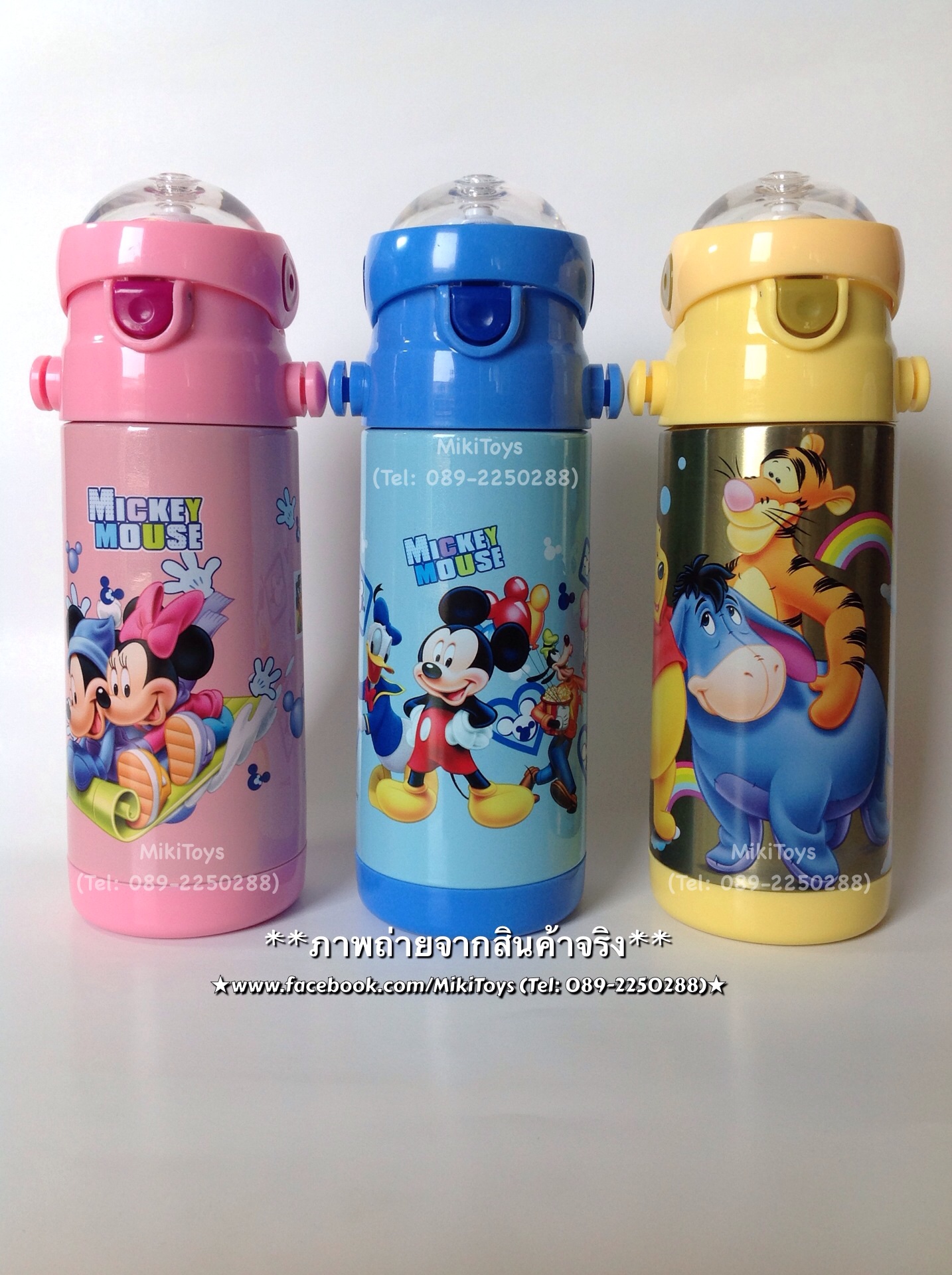 กระติกน้ำหมีพูห์ วินนี่ เดอะพูห์ Winnie The Pooh สีเหลืองทอง ลายหมีพูห์ Pooh,อียอร์ Eeyore,ทิกเกอร์ Tigger#SP36