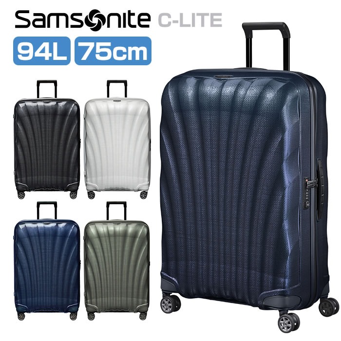 Samsonite C-LITE 75cm 94L แซมโซไนท์ ซีไลท์ สปินเนอร์ 75ซม/28นิ้ว เหมาะสำหรับท่านที่เดินทาง ประมาณ 3-5 วัน