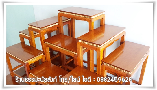 โต๊ะหมู่บูชา หมู่ 9 หน้า 6 แกะคอปิดทอง ไม้ทุเรียน ขาตรง สีเหลืองทอง
