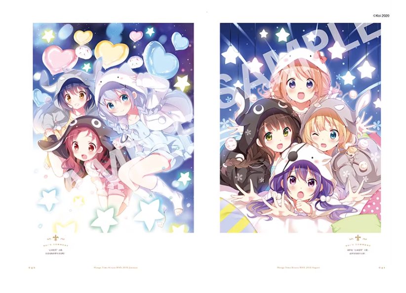 (พร้อมส่ง) [แพ็กเซ็ต3เล่ม] Gochuumon wa Usagi Desu ka? Art Book vol. 1,2,3