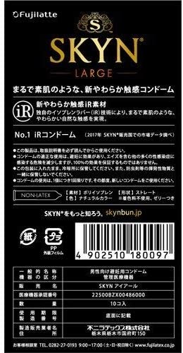 FUJILATEX SKYN LARGE ถุงยางอนามัย สกินน รุ่น ใหญ่ ขนาด 56mm 1กล่อง จากประเทศญี่ปุ่น 10 ชิ้น