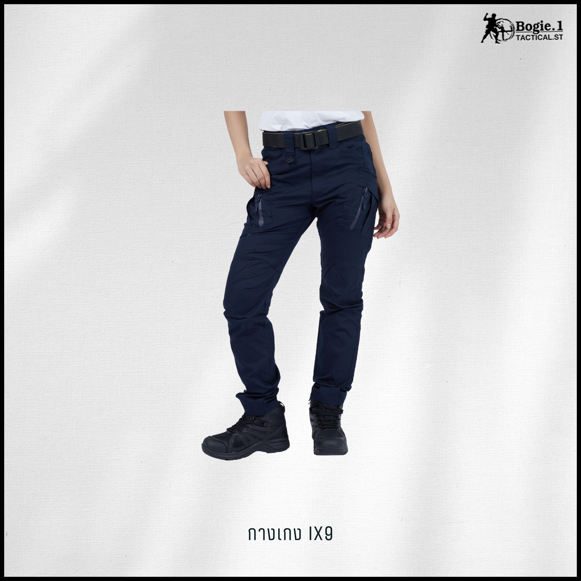 กางเกงโบกี้วัน IX9 (5 สี)