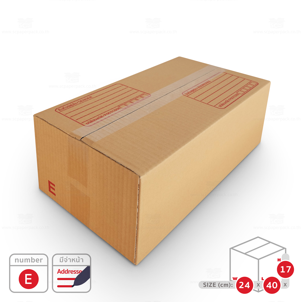 กล่องไปรษณีย์ ฝาชน สีน้ำตาล มีจ่าหน้า เบอร์ E ขนาด 24 X 40 X 17 ซม.
