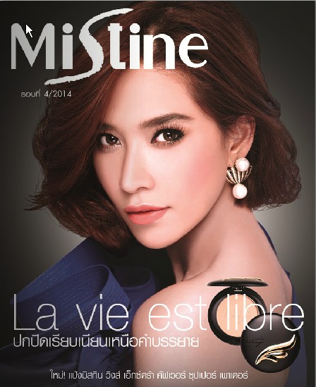 Mistine Winks Extra Super Powder SPF 25 PA++ มิสทีน วิงส์ เอ็กซ์ตร้า ซุปเปอร์ เพาเดอร์ เอสพีเอฟ 25 พีเอ++