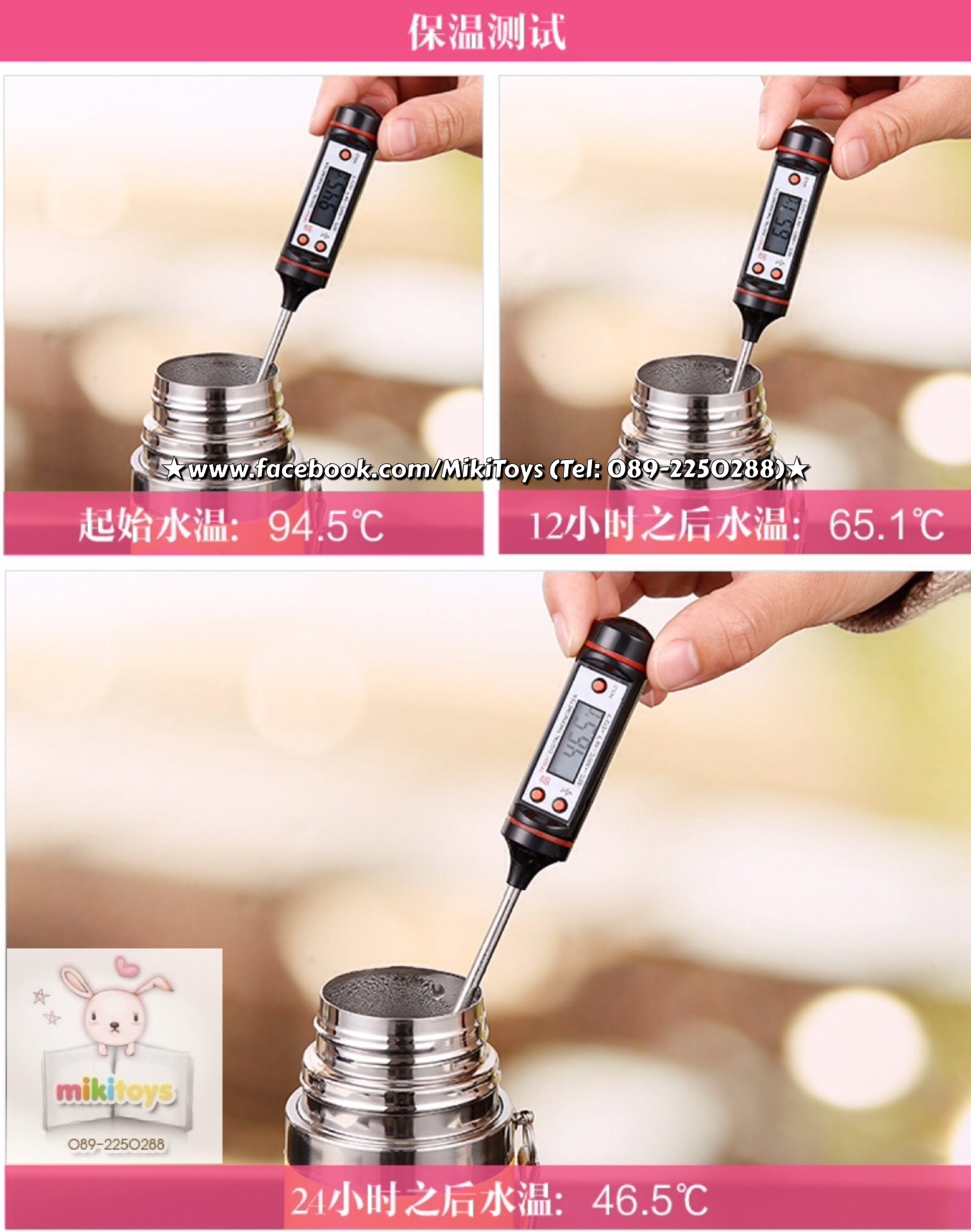 กระติกน้ำสำหรับเด็ก มินนี่เมาส์ สีชมพูสวยๆ Minnie Mouse เก็บอุณหภูมิร้อน-เย็น แบบกดปุ่มยกเท ฝาเป็นแก้วค่ะ ^^