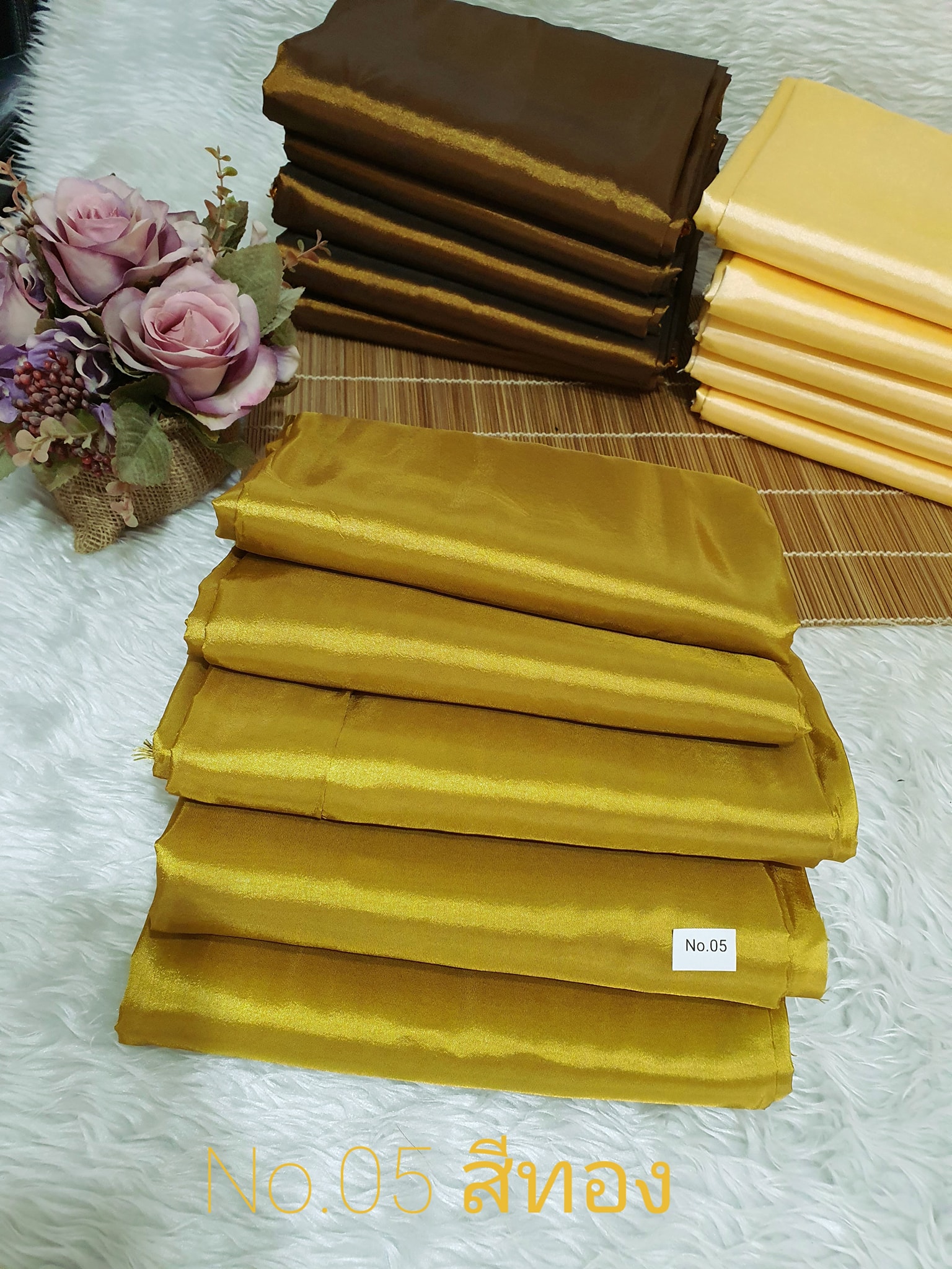 ผ้าไหมสังเคราะห์ทอเครื่องสีพื้น Plain Synthetic Silk